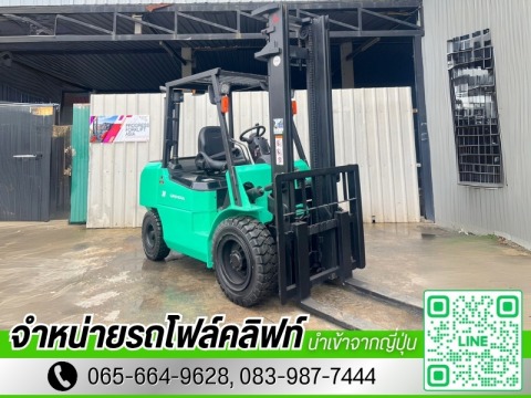 Mitsubishi รุ่น FD30S